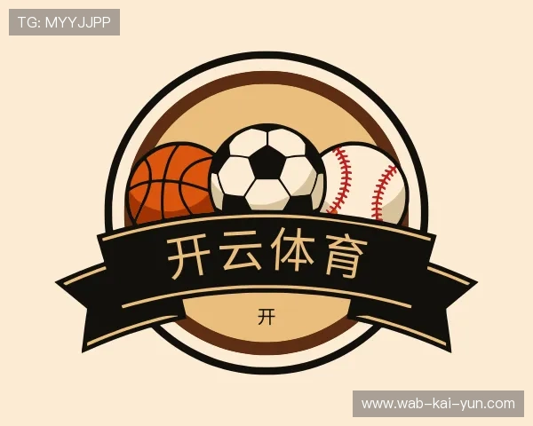 认识开云体育下载